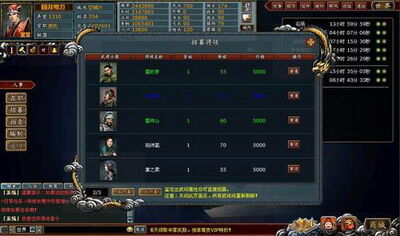 商周霸业最新图片