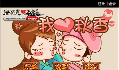 唐2最新图片