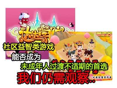 天天向上最新图片