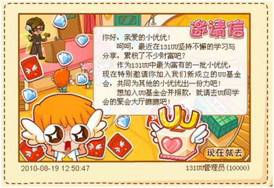 131UU最新图片