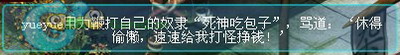 仙域最新图片
