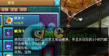 仙域最新图片
