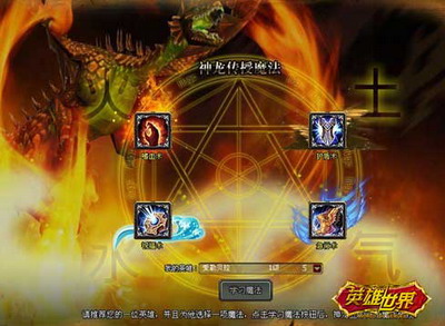 英雄世界最新图片