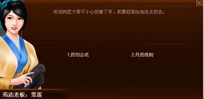 铸剑最新图片