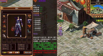 战将传奇最新图片