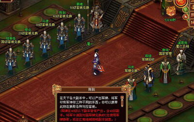 战将传奇最新图片