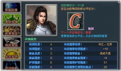 梁山好汉最新图片