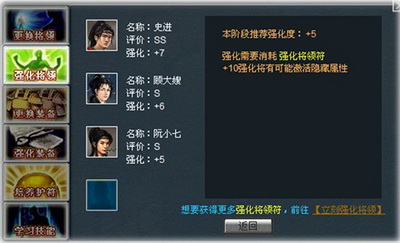 梁山好汉最新图片
