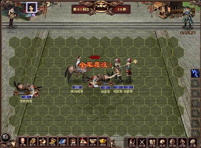 水浒OL最新图片