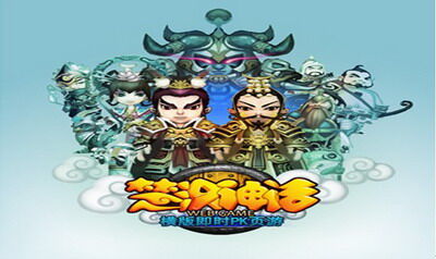 楚汉神话最新图片