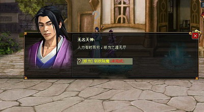 梦幻修仙最新图片