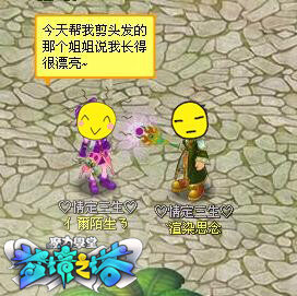 魔力学堂最新图片
