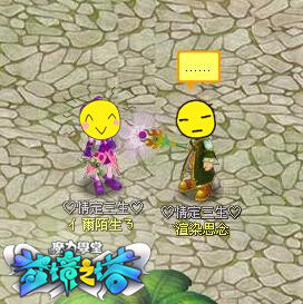 魔力学堂最新图片