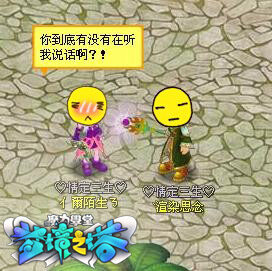 魔力学堂最新图片