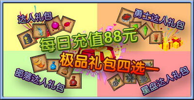 玛雅起源最新图片