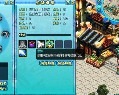 明珠三国最新图片