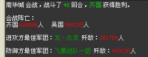 三十六计最新图片