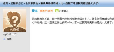英雄无敌：王国最新图片