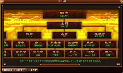 战将传奇最新图片