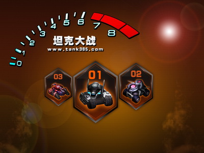 坦克大战最新图片