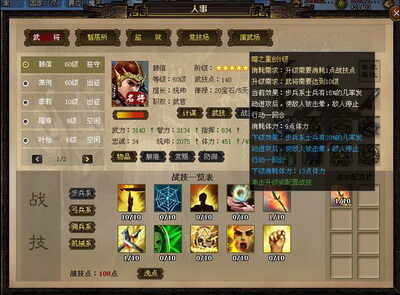 楚汉最新图片