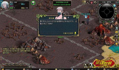 英雄世界最新图片