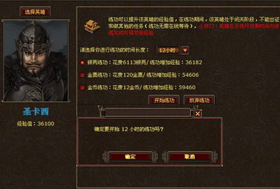 楚汉风云最新图片