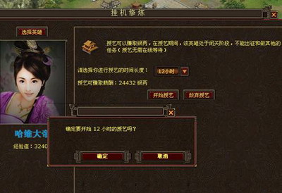 楚汉风云最新图片