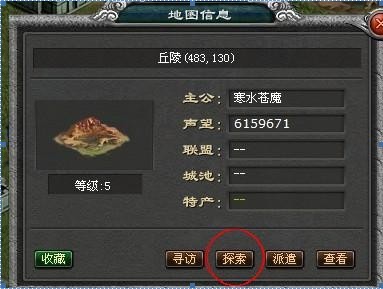 封神无敌最新图片