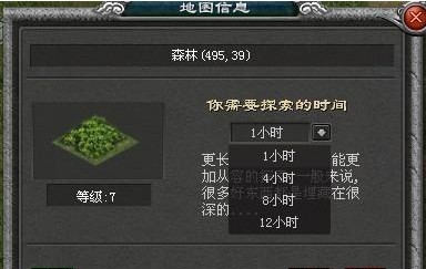 封神无敌最新图片