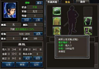 海狼最新图片
