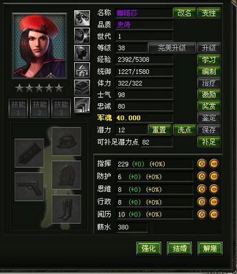绝地战争最新图片