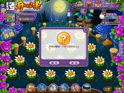 开心果最新图片