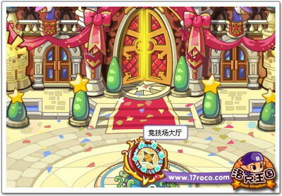 洛克王国最新图片