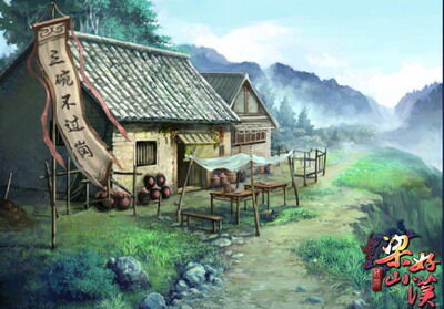 梁山好汉最新图片