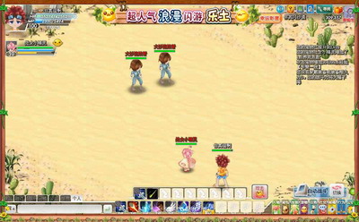 乐土最新图片