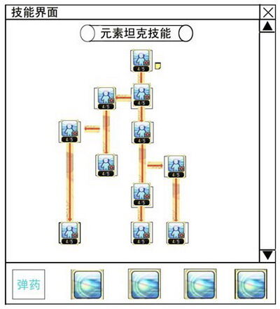 梦幻坦克最新图片