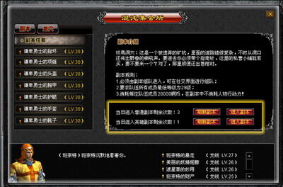 魔界onweb最新图片