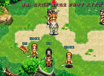 明珠三国最新图片