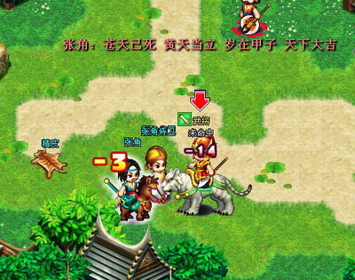 明珠三国最新图片