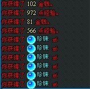明珠三国最新图片