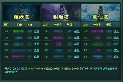 盘龙神墓记最新图片