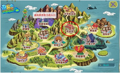 奇客岛最新图片