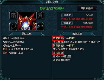 天纪最新图片
