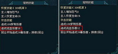 天纪最新图片