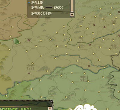 翼三国最新图片