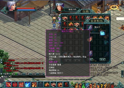 元游世界最新图片