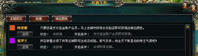 战国风云最新图片