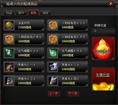 真命最新图片