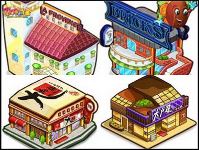 食神小当家最新图片